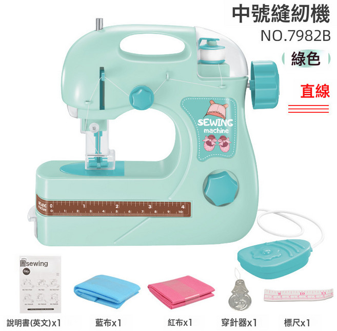 LIUlu 兒童電動縫紉機, 1個, 7982中號 綠色  1套