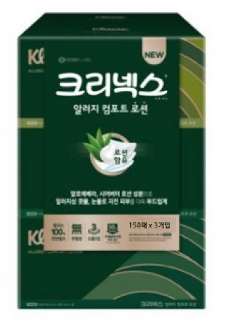 크리넥스 알러지컴포트 로션 각티슈 3겹, 3개입, 20개