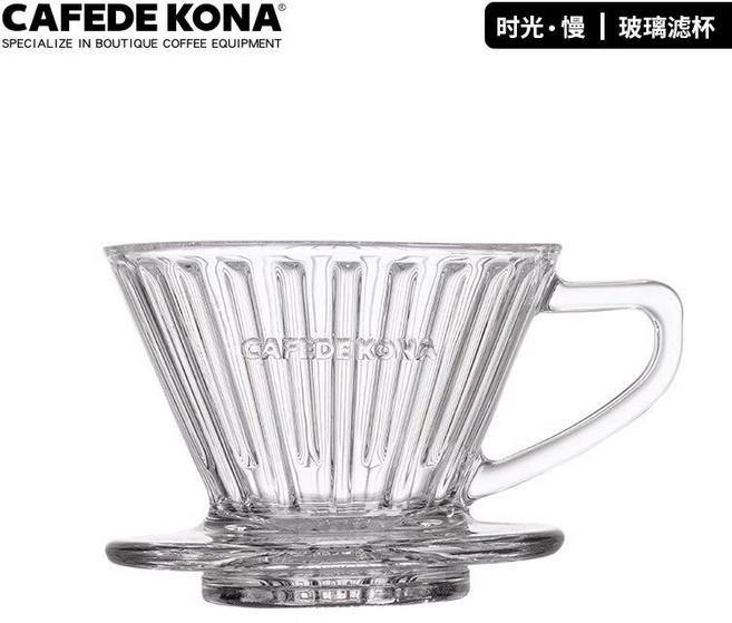 CAFEDE KONA 時光·慢 玻璃濾杯（1-2杯份), 1個, 1-2杯份