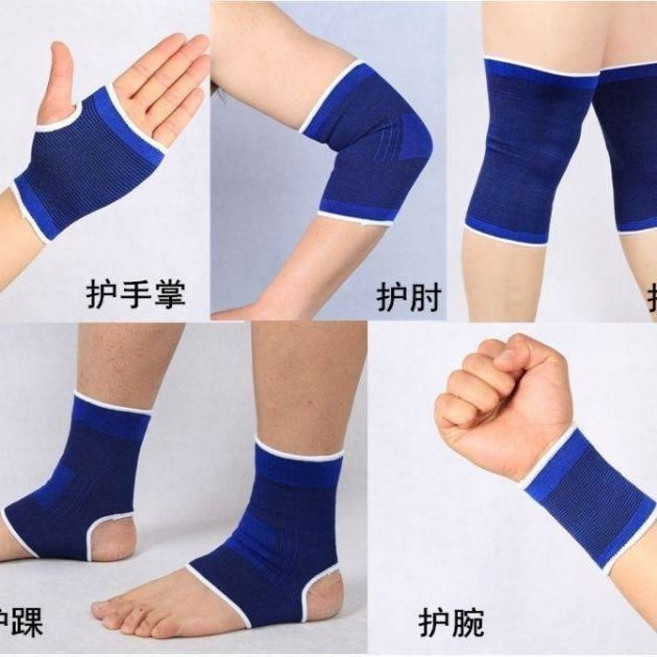 運動護具組合套裝 護膝 護肘 護腕 護手 護踝 男女通用, 1個, 藍色【通用款】護膝