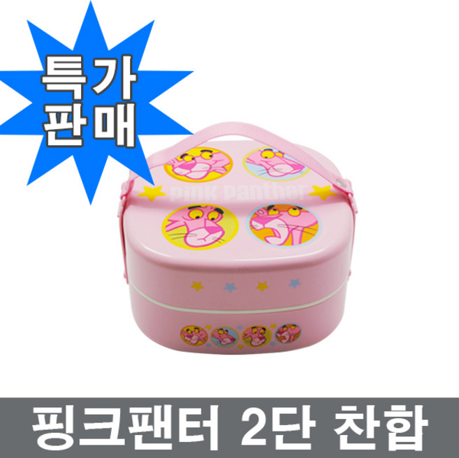 핑크팬더 피크닉세트 도시락 찬합세트 장보고주방, 팽크팬더 2단 찬합, 1개