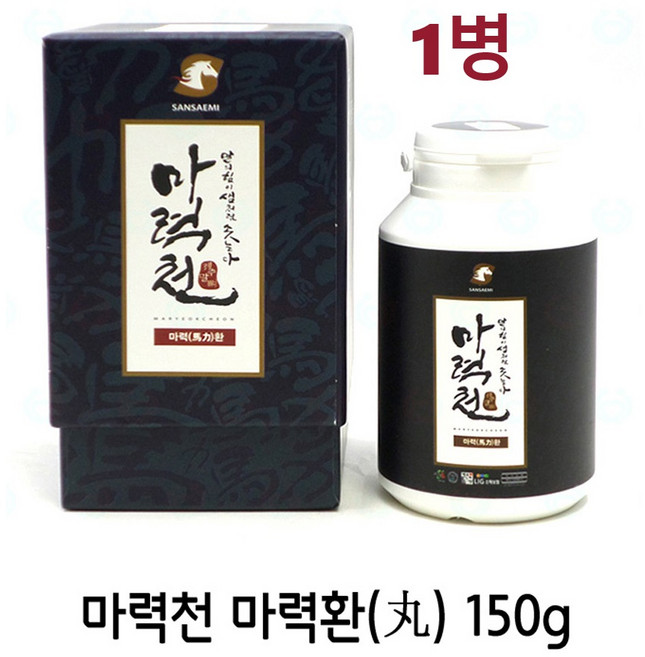 산새미 마력환 말뼈환/제주 말꽝환 제주도말뼈/말뼈 말꽝 마골 엑기스 추출액 환/구매수량별 마유비누 말가죽키링 마유크림 증정, 150g, 1개