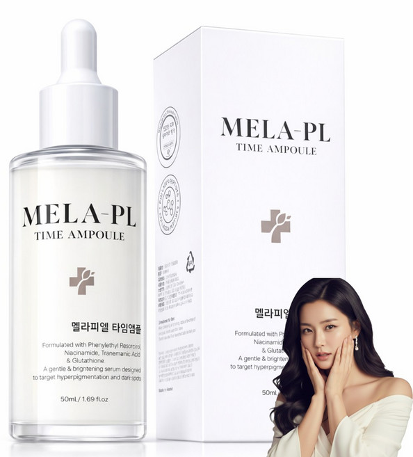 기미 흑자 흔적 집중케어 멜라피엘 미백앰플, 1개, 50ml