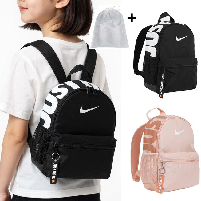 나이키 미니백팩 소풍 가방 초등 학생 견학 학원 아동 서브 보조가방 키즈백팩 신발주머니 증정