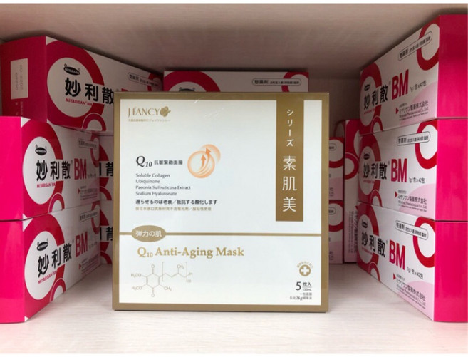 婕凡希 Q10抗皺提顏面膜 (5片/盒) 公司貨, 1個