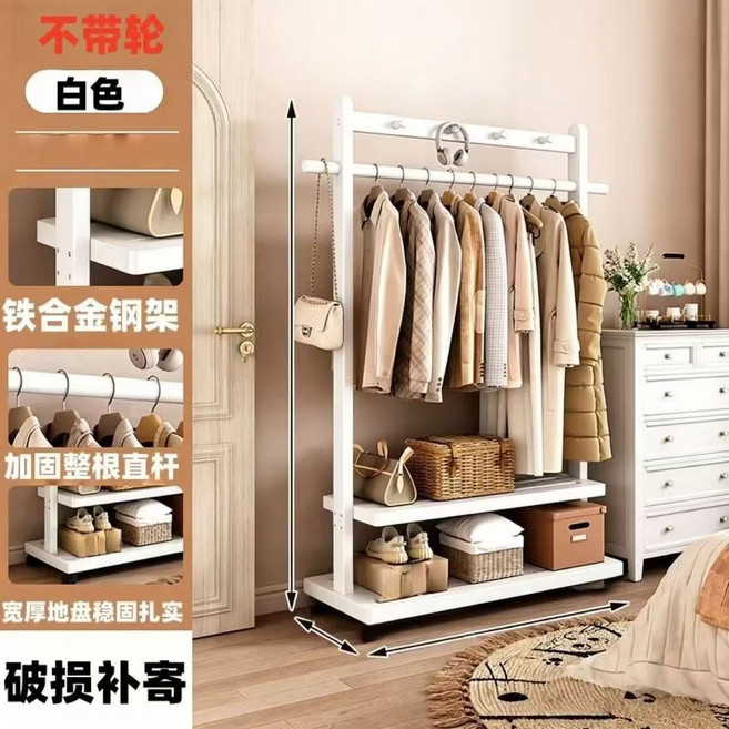 衣帽架 掛衣架 落地置物架 咖啡棕 80 x 30 x 160cm, 正白色 基礎落地款 無輪