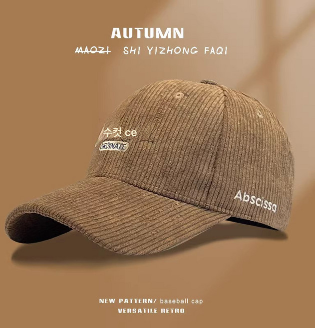모자 여성 추동일계 빈티지 코듀로이 캡 캐주얼 코디 Z 레터링 야구모자 남