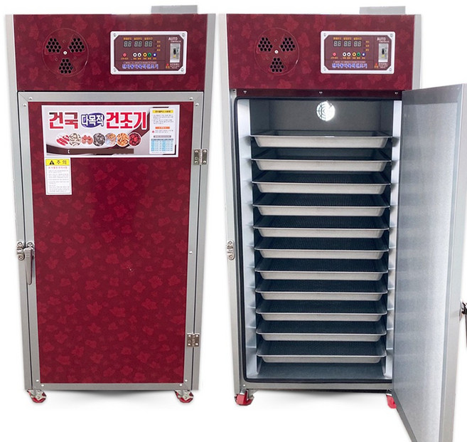 11채반 건국건조기 ks-1100 고추말리기 고추기계