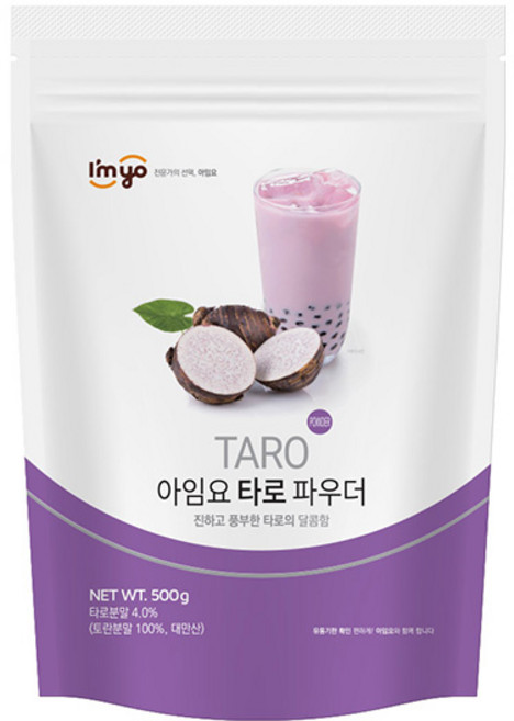 아임요 타로 파우더 500g, 1