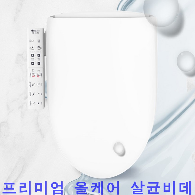 애플비데 AB-K9673 살균 도기 비데, 자가설치(3만원상품권)