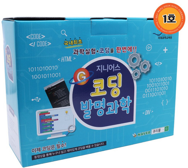 어린이코딩실험 과학키트 지니어스 코딩발명과학 1호, 1개