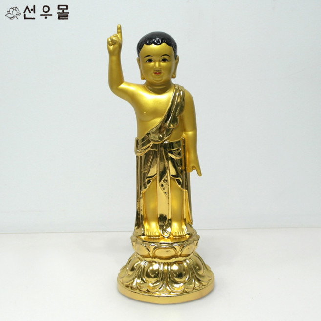 탄생불(합금) - 불상 관욕불 관욕대 관욕식 순금개금 불교용품 인테리어 장식, 단품