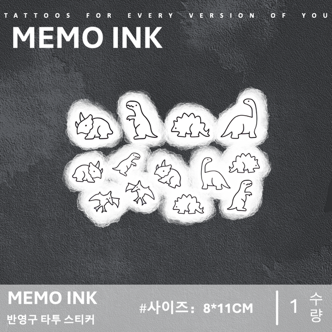 MEMO INK 타투 스티커 X019 고급스러운 반영구 문신 디자인 "미니 몬스터", 1개