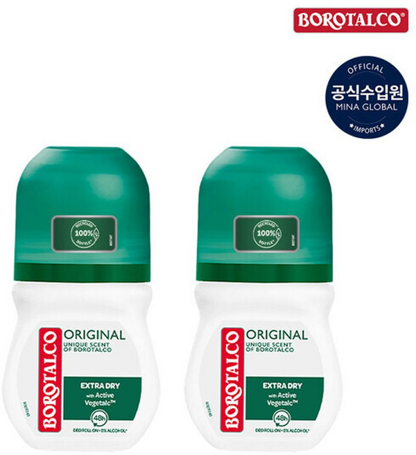 (현대홈쇼핑)보로탈코 롤온 오리지널 50ml x 2통, 2개