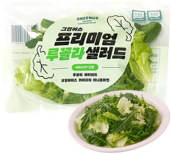그린어스 무농약 친환경 유러피안 프리미엄 루꼴라 파우치 샐러드, 10개, 80g