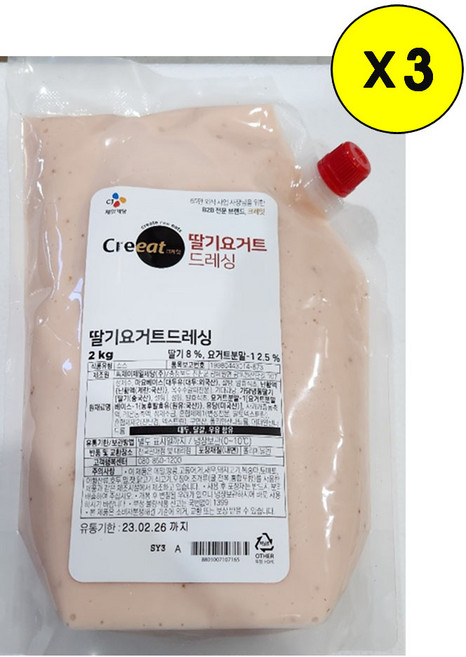 (냉장)[크레잇] 딸기요거트 드레싱2Kg, 3개, 2kg