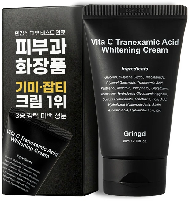 [기미/잡티/검버섯/흑자 제거크림 1위] 그링드 비타민C 트라넥삼산 멜라논 미백 크림, 1개, 80ml - 쿠팡