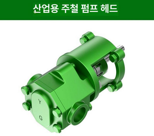 기어펌프 기름 고압 스테인레스 유압 주유기 급유기 산업용 펌프, 산업용 펌프 헤드, 1개