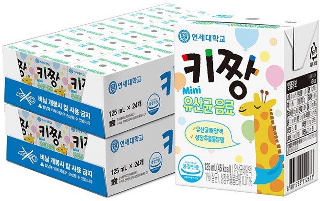 연세우유 키짱 마시는 유산균 음료, 125ml