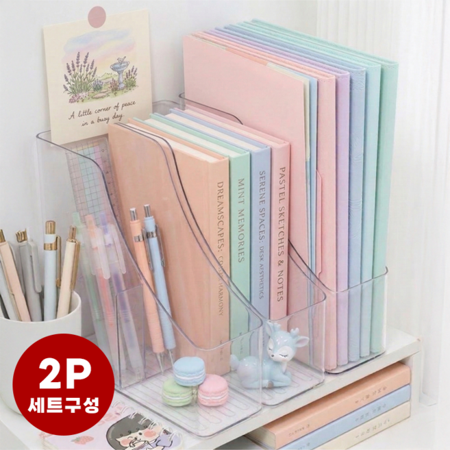 라이프엔라이크 투명 아크릴 파일꽂이 A4 책꽂이 데스크 파일정리함 2P, 1단