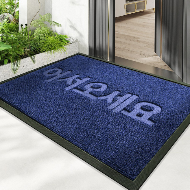 얄리샵 어서오세요 현관매트, 1개, 블루