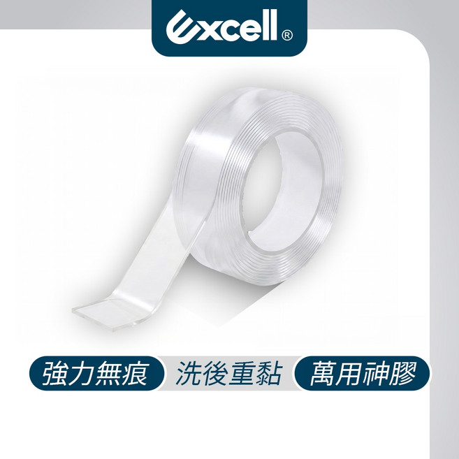 Excell 奈米無痕雙面膠帶，強力可重複黏貼，牆面適用, 1個, 1捲3米奈米膠帶 (30mm寬)