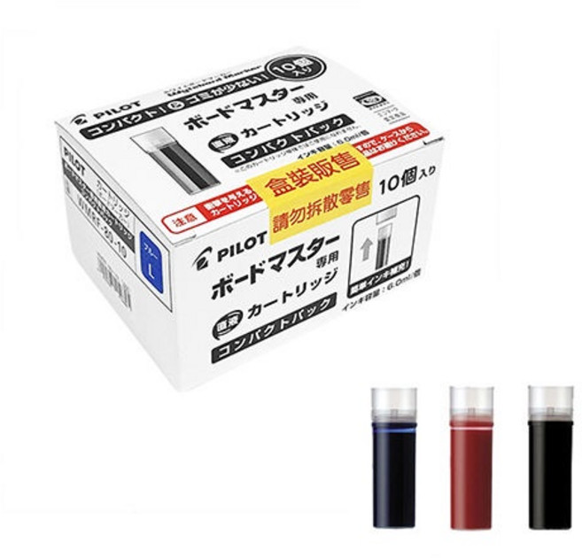 PILOT 百樂 WMRF-80-10 白板筆補充卡水 (量販盒), 1個, 黑