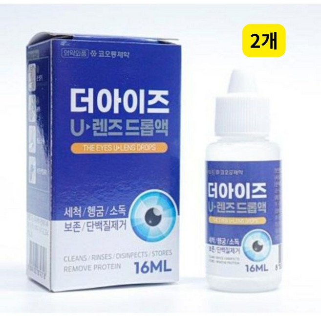 더아이즈유 렌즈드롭액16ml 1개 최대용량 렌즈습윤제 히알루론산 드림 소프트 하드렌즈눈물, 16ml, 2개