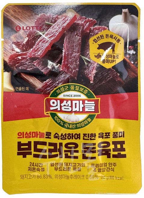 롯데웰푸드 의성마늘 부드러운 돈육포, 5개, 20g