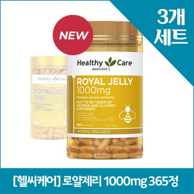 헬시케어 로열젤리 1000mg 캡슐, 365정, 3개