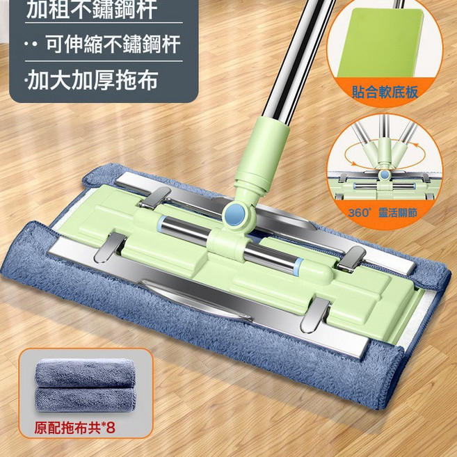 不鏽鋼夾布平板拖把 乾溼兩用 家用懶人拖地神器, 升級鋼夾夾更緊/蘋果綠(共8塊原裝布):如圖所示, 1個
