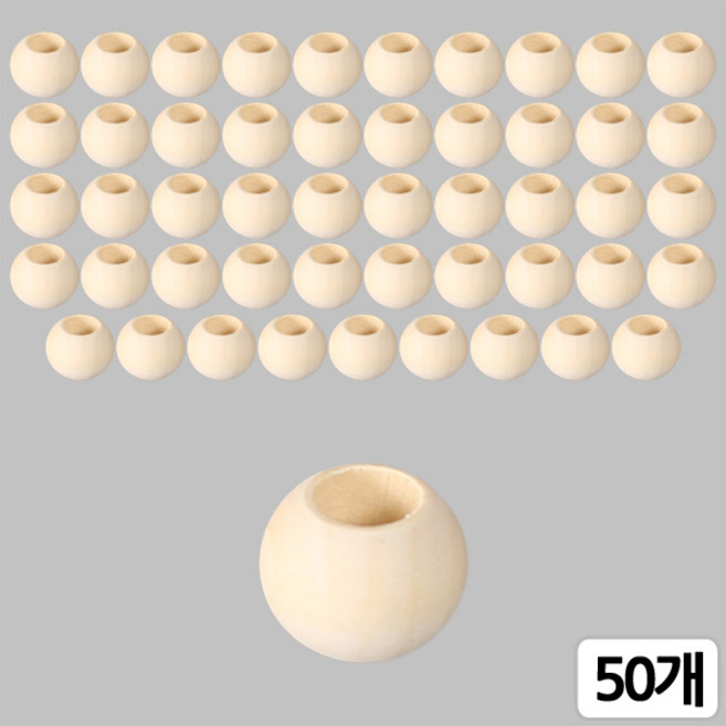 [모핸] 큰구멍 우드볼 (나무구슬), 50개, 우드색