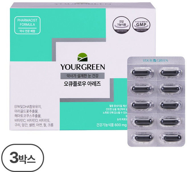 유어그린 오큐플로우 아레즈2 권약사시너지배합 눈영양제, 3박스, 120정