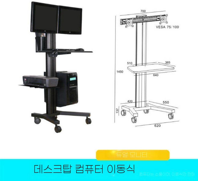 컴퓨터 카트 선반 모니터 웨건 치과 거치대 스탠드 작업대, 3박스
