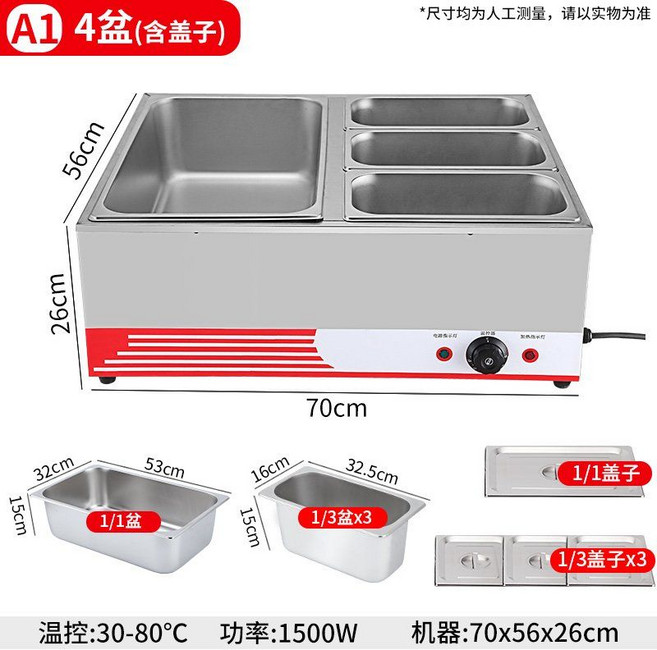 히팅 테이블 상업용 수프 풀 야채 조림 매점 판매
