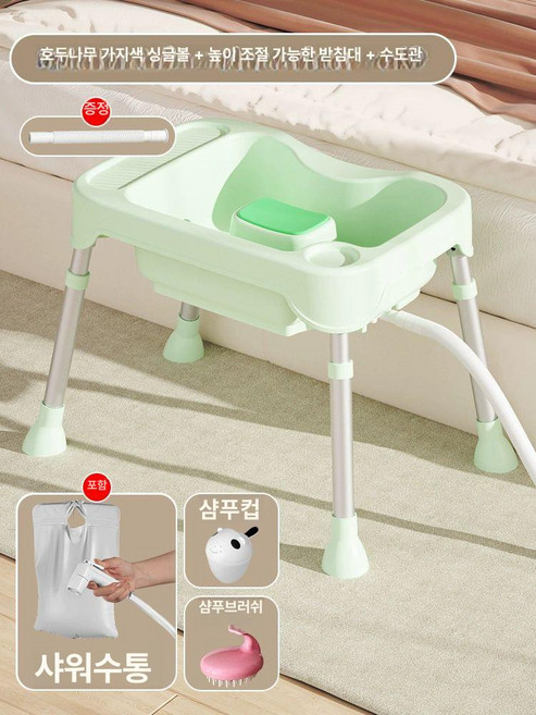 간이세발기 머리감기 누워서 샴푸대 세발기 접이식, 1개, 무화과 녹색 D