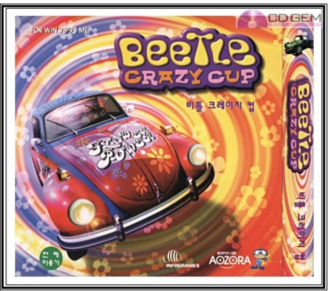 PC주얼 / 비틀 크레이지 컵 / Beetle Crazy Cup
