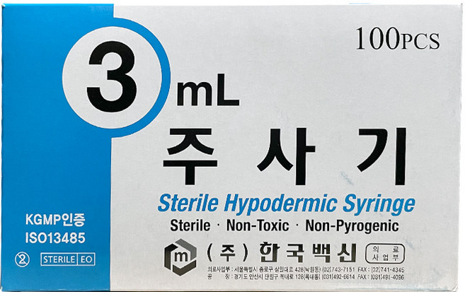 한국백신 일회용 주사기 3ml 23g 100p, 1개