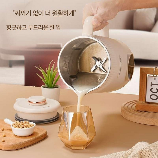 영국에서 수출된 새로운 두유 기계 깨진 벽 기계 가정용 무소음 잔류물 없음 전자동 1~2인용 소형 조리가 필요 없는 난방 장치, 영국수출 하오위에바이-800ml+8날 커터 헤