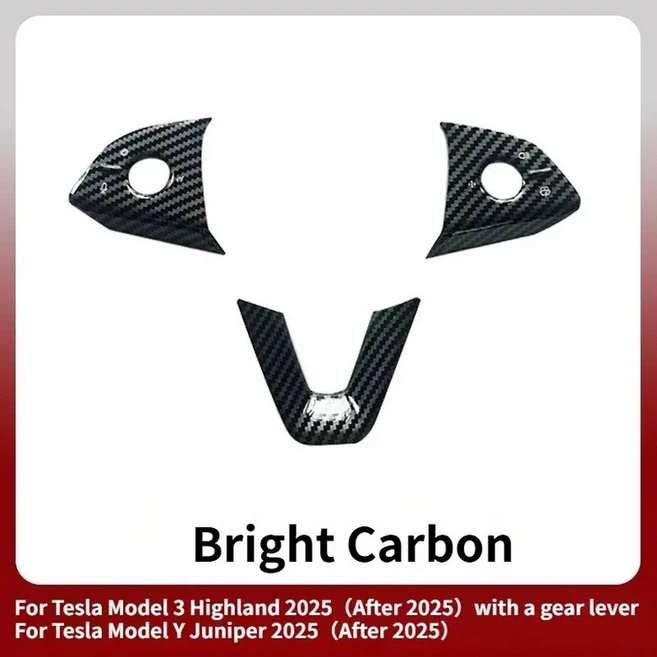 테슬라 모델 Y 주니퍼 2025 ABS 보호 패치 기어 변속 커버 자동차 내부 개조 스티어링 휠, 03 Bright Carbon