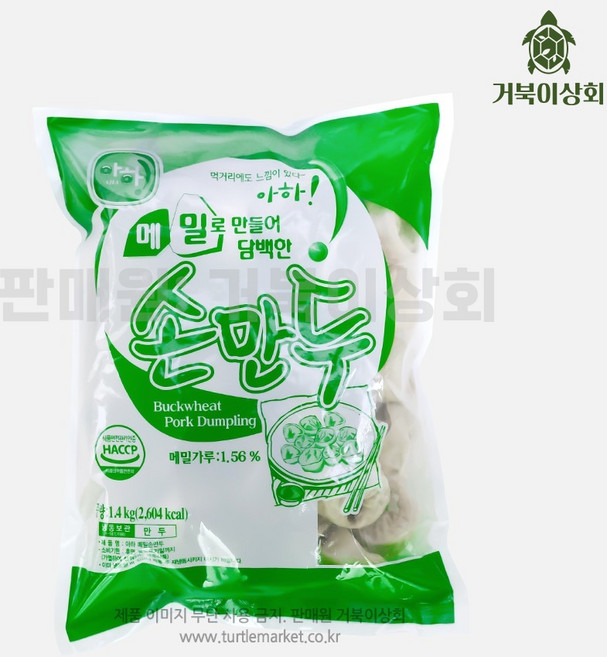 아하 메밀손만두 1.4kg x 1봉, 1개