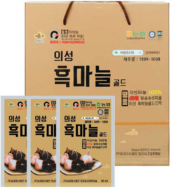 국산 100 % 의성 흑마늘 골드 진액 흑마늘즙 선물세트 특허받은 발효흑마늘, 1박스, 80ml