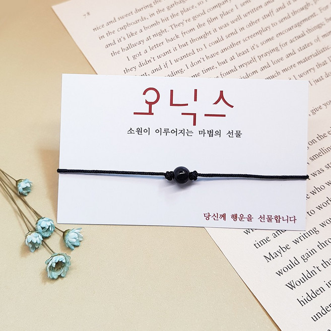 행운의원석팔찌 탄생석 1줄매듭팔찌 커플 우정 단체 소원실팔찌