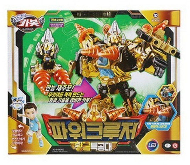 헬로카봇 쌈바 황금특공대 파워크루저 9월23일 발송