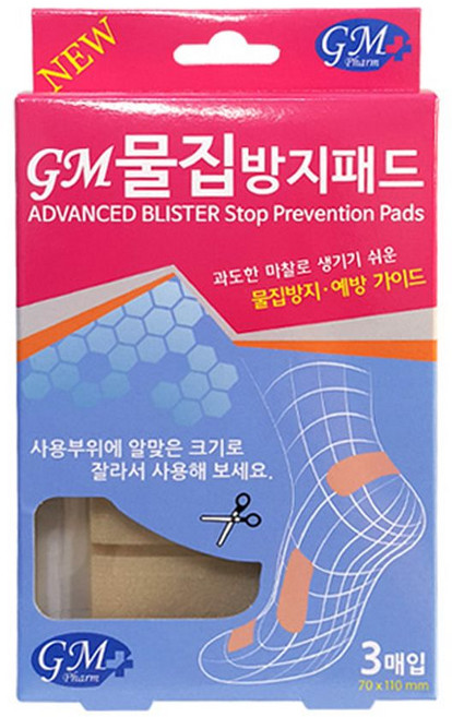 수서팜 물집 방지패드 3개입/밴드/뒤꿈치패드, 본상품선택, 1개
