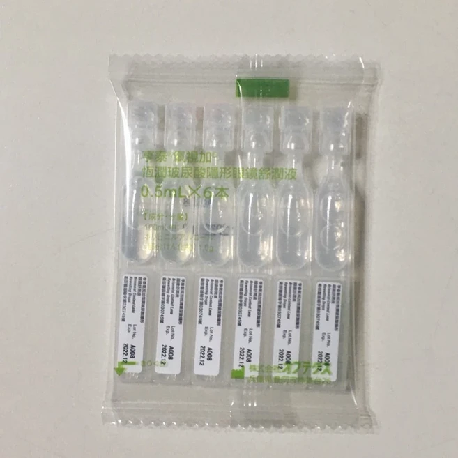 氧視加 玻尿酸隱形眼鏡舒潤液, 1套, 6個裝