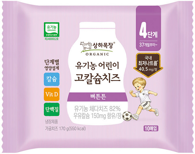 프리미엄 상하목장 유기농 치즈 유아 아기 치즈 10매, 6개, 170g, 고칼슘어린이치즈