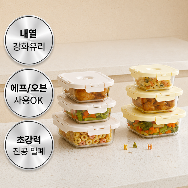 판매자특가 모노테일 내열 유리 진공 밀폐용기 유리 반찬통 냉동밥 보관용기, 모노테일 유리진공밀폐용기 직사각 610ml 레몬스무디, 1개