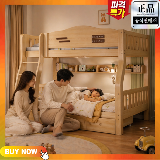 팀버네스트 가성비최강 원목 침대 2층 이층 게스트 하우스 성인 기숙사 DIY 일체형, 네추럴우드 140+160 기본