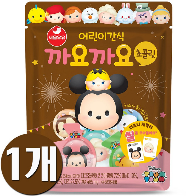 어린이치즈 까요까요, 1개, 초콜릿, 78g
